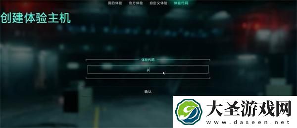 战地2042刷枪代码2023