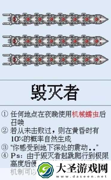 泰拉瑞亚探险深度揭秘