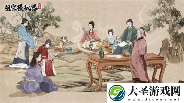 祖宗模拟器传承怎么解锁官职系统