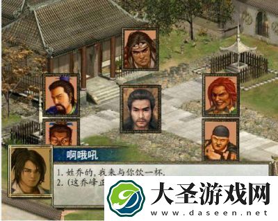 金庸群侠传2武当攻略金庸群侠传2手机版下载