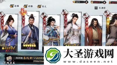 金庸群侠传2武当攻略金庸群侠传2手机版下载