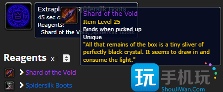 魔兽世界怀旧服PLUS数据挖掘