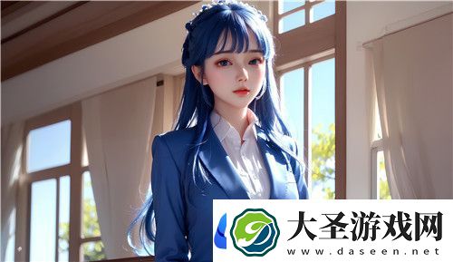 三个女儿齐上阵