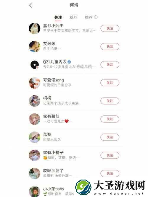 海角∨IP帐号密码