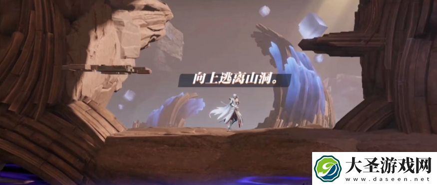 星之破晓暗心迷局1