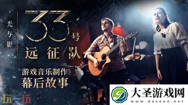 光与影