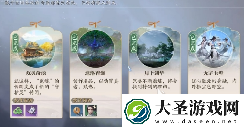 诛仙2手游北境奇遇如何完成诛仙2手游北境奇遇通关思路分享