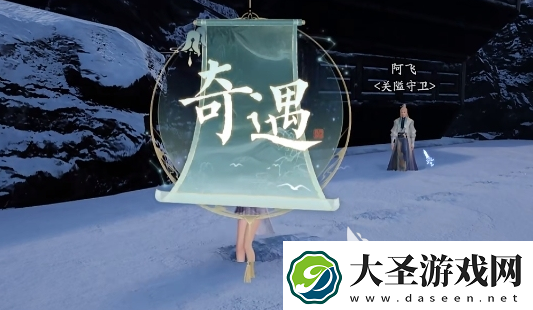 诛仙2手游北境奇遇如何完成诛仙2手游北境奇遇通关思路分享