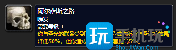魔兽世界怀旧服PLUS数据挖掘