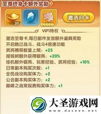 猫三国兑换码是什么