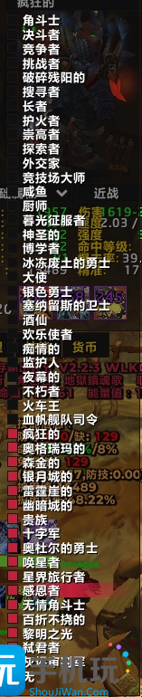 魔兽世界WLK怀旧服感恩节成就攻略