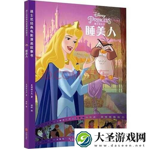 美国人乂乂乂的相关故事