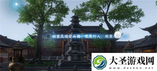 逆水寒手游杭州词话灵隐寺全攻略