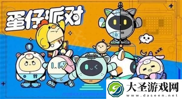 蛋仔派对怎么改名字不用改名卡