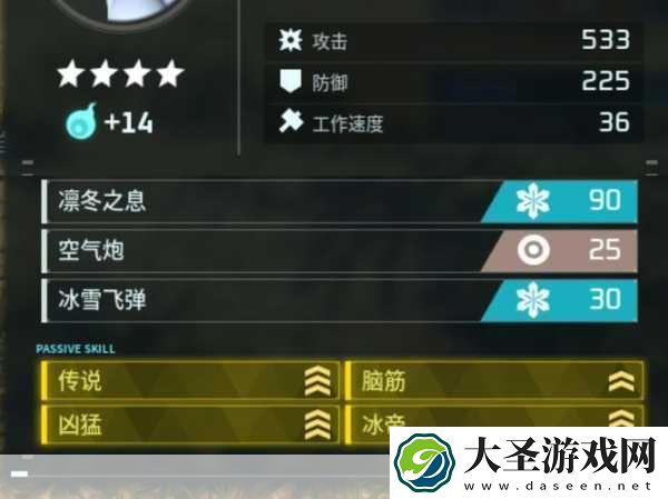 幻兽帕鲁传说