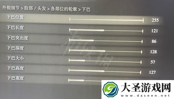 艾尔登法环女角色怎么捏脸