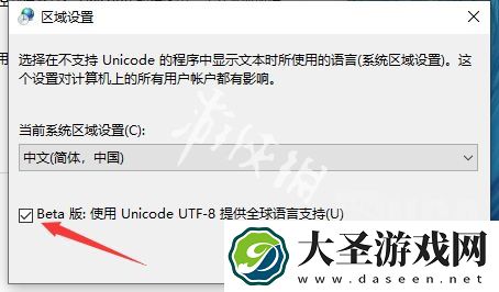 艾尔登法环进不去卡死报错白屏解决方法