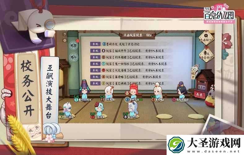 代号百鬼幼儿园新手必看！爆肝整理的保姆级入门攻略
