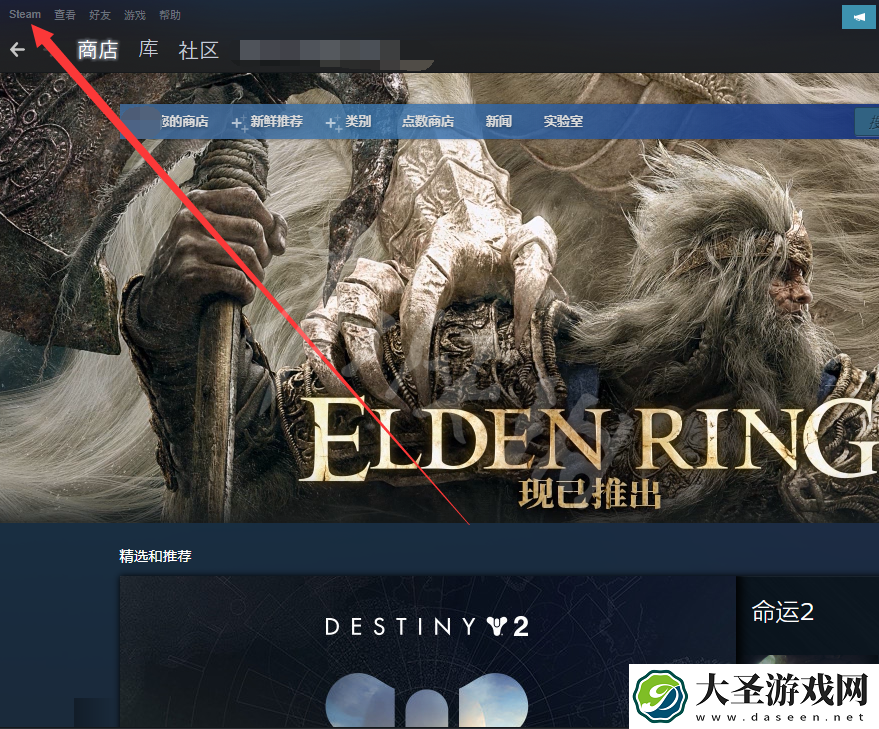艾尔登法环xbox手柄不能用怎么办