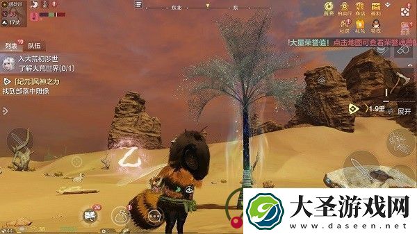 妄想山海百年树怎么获得