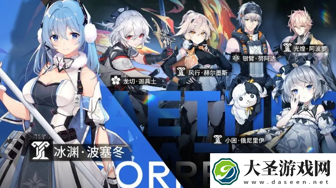 深空之眼修正模式如何开启
