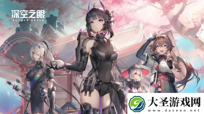 深空之眼修正模式如何开启