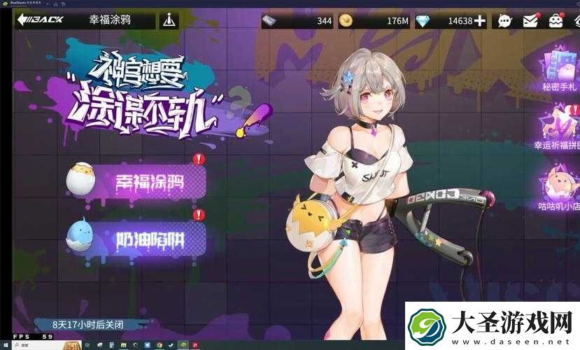 高能手办团新手入门攻略大全