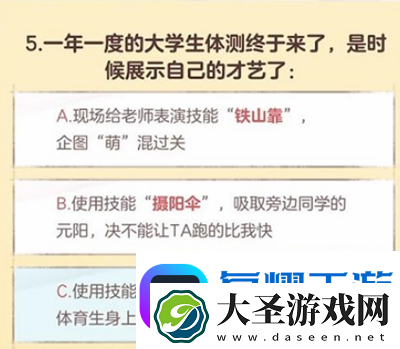 逆水寒手游大学生称号怎么获得逆水寒手游大学生称号获取方式