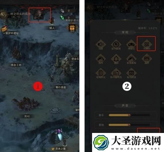 地下城堡3兑换码领取