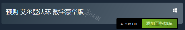 艾尔登法环steam外区影响联机吗