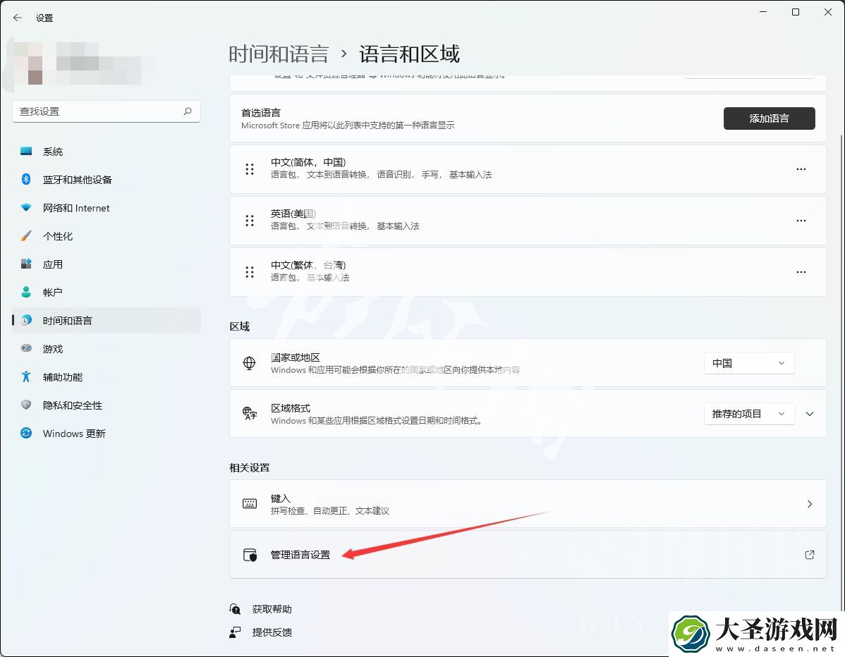 艾尔登法环进不去卡死报错白屏解决方法