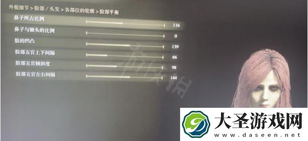 艾尔登法环女角色怎么捏脸