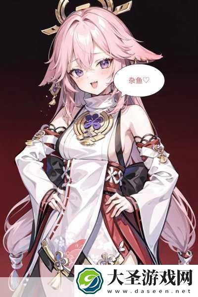 少女心事藏秘境