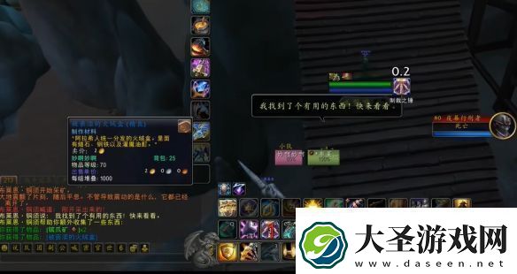 魔兽世界被亵渎的火绒盒具体使用技巧