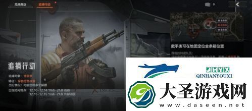 暗区突围追捕行动Boss刷新点在哪