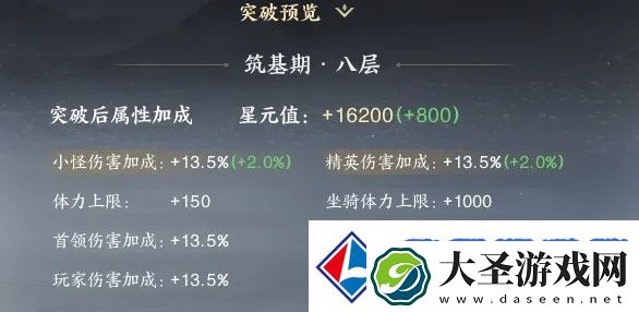 诛仙世界