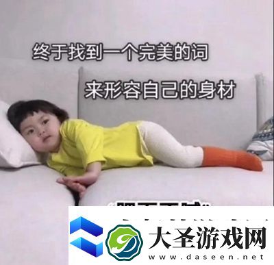 你看我眼里是不是都是你猪表情包