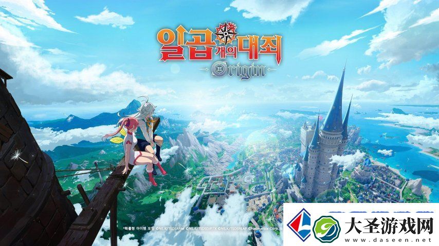 开放世界收集型RPG七大罪