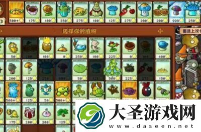 植物大战僵尸杂交版前院告急第5关攻略及植物推荐【详解】