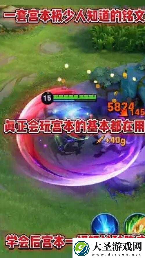 王者荣耀新版宫本武藏最强攻略解析