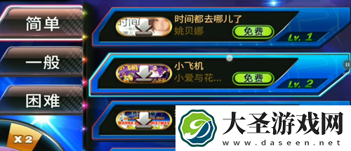 节奏大师自制谱怎么导入