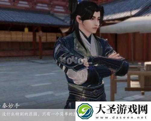 天涯明月刀手游流星雨奇遇