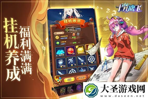 创意无限