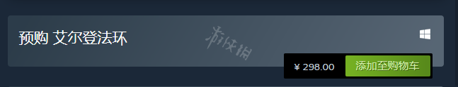 艾尔登法环steam外区影响联机吗
