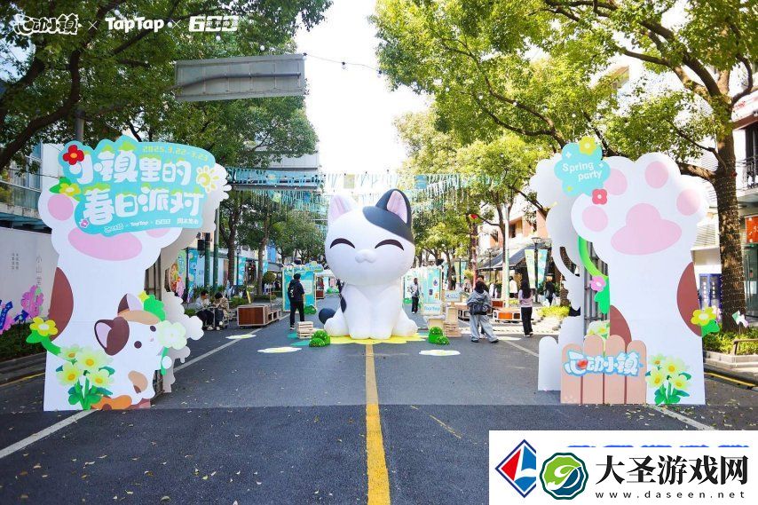 心动小镇又双叒叕和600号联动了