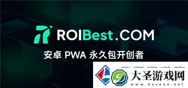 ROIBest将首次亮相2024ChinaJoy
