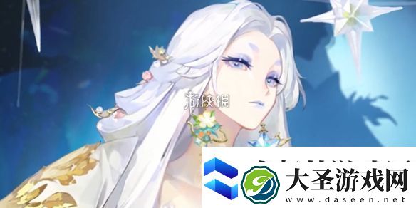 阴阳师蝉冰雪女冰心似辰多少钱