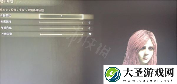 艾尔登法环女角色怎么捏脸