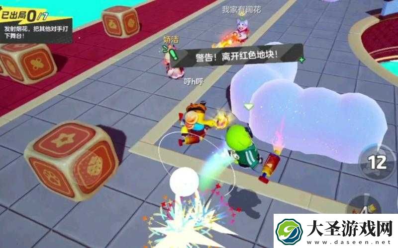 元梦之星烟花大战详细玩法介绍及怎么玩全面解析