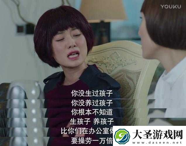 妈妈献领导